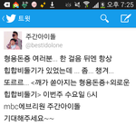 [빅뱅] 이게 우결보다 셀렌다는