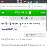 [<b>김은주</b>] 사진有) <b>김은주</b> 팬카페 매니저의 멘탈^^! (+카페 근황)