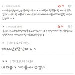 [exo] 무개념<b>수지</b><b>팬</b>들의 댓글.jpg