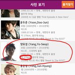 [비스트] <b>양요섭</b> 키 174였음ㅋㅋㅋ