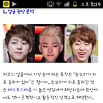 [블락비] 이거 본사람 있오??