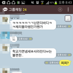 [블락비] 흔한 꿀벌들의 단체카톡 <b>대화</b>내용