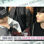 [EXO] 오백 설레는 <b>스킨</b>쉽
