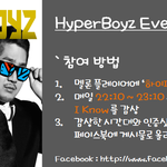 [신인가수] 기프티콘, <b>사인</b>시디
