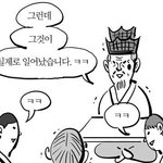 [EXO] 도경수연기<b>말</b>인데ㅋ;