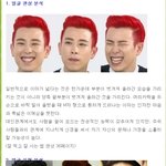 [블락비] 피오관상분석!!(수정임ㅋ)