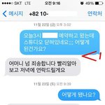 [무개념] 패기있는 스튜디오 대표...