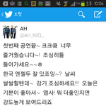 [블락비] 특이하게 노는 <b>틴탑</b>과 블락비