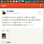 [중딩얼짱] 얼짱 <b>김윤</b>교 실체