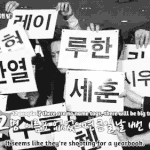 [EXO] We Are <b>One</b>!