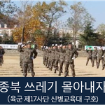 [시사논평] 유신독재 <b>망령</b> 빙의한 정권인가?