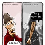 숨차 뉴스 593-1
