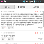 [김은주] (please read)김은주양에 대하여 한번 글을 써...