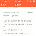 [비상대피소] 좋았어<b>다이어트시작</b>