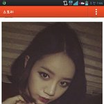 <b>이여자</b>도데체누구에오 ? 얼짱이에요 ? 이름머죠