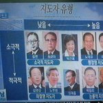 어느 방송국의 <b>지도자</b> 평가.jpg
