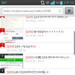 <b>우와</b>신기해