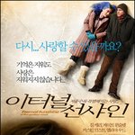 잔잔한 겨울, 즐길거리^^