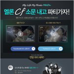 <b>다듀</b>, 버벌진트,산이 초호화 연말 클럽 파티!!>3<!!