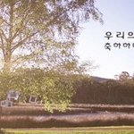 100일 기념일 선물)) 남친과 100일 기념일 선물
