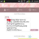 [개빡침] [역곡역]  <b>헬스</b> 환불하다 트레이너한테 시발소리 들었...