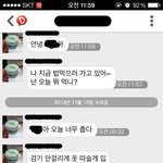 [싱글톡] <b>쓸쓸</b>한 겨울 외로운 싱글남들의 씁쓸한 톡짤모음.ㅜㅜ