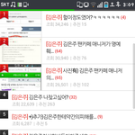 김은주글좀