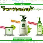 겨울에 아기피부에 좋은 로션 추천드려요 ^^