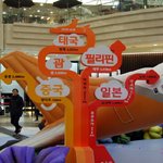 저번에 <b>ak</b>백화점에서 참여했던 제주항공 이벤트 생각이 나네요ㅋㅋ...