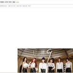 [학교<b>폭력</b>껒] 티아라 팬들 클라스