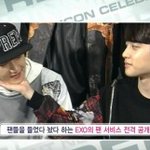 [EXO] 경수 이거웃기다