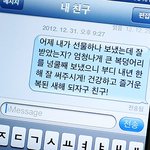 Happy <b>New</b> Year-! 센스있는 당신이라면 이젠 영혼없는...