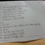 [EXO]   엑소초능력의진실(병맛주의)  