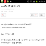 [exo] <b>님들</b>아 이거뭐에요?진짜데뷔하는건가요?