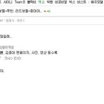 [EXO] <b>인티</b>에루한악개ㄷㄷ하다