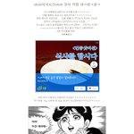 [댓글부탁] ohoh저녁시간 <b>맞이</b>ohoh 먹짤 개봉!! ㅋㅋㅋㅋ