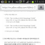 [비상대피소] 아모야 <b>사녹</b>&amp;본방둘다참여야?