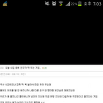 [exo] 난이래서 엑소팬들이존나싫다ㅋ 사진유