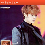 [exo] <b>루한</b> 카카오스토리