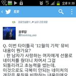 [시우민] ㄴㄴ뮤비<b>해석</b> 이거임