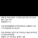 [EXO] 믿기싫다완전체가조은데...ㅜ
