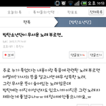 [방탄소년단] 무서운 노래 한번 불러봤으면 좋겠다고 했는데