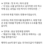 [블락비] 와...진심화난다