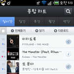 [VIXX] 오오5시<b>엠넷</b>차트