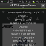 [비상대피소] 목표물앞에서포기하고싶고망설여지는애들