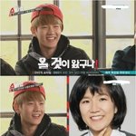 [EXO] <b>이성미</b>가 머리 깎고 모자 쓰고 티비 나와서 백현 언급함