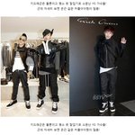 커플 아이템 참 많은 <b>yg</b> 식구들, 오해하겠어