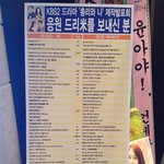 <b>대륙</b> 소녀시대 팬클럽의 조공 클라스.jpg