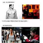 한국녀들이 선정한 세계에서 가장 매력남들이 많은 도시 <b>best</b>10