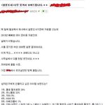 흔한 한국녀들이 <b>응답</b>한 남친에게 받고싶은 브랜드&amp;주고싶은 브랜드